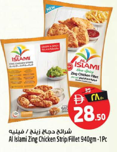 available at Safari Hypermarket in UAE - Sharjah / Ajman