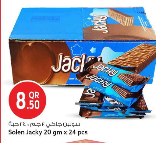 available at سفاري هايبر ماركت in قطر - الضعاين