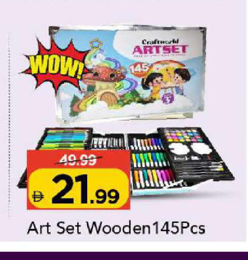 available at Mark & Save in UAE - Dubai