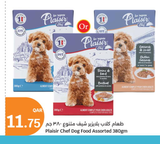 Tomato available at سيتي هايبرماركت in قطر - الضعاين