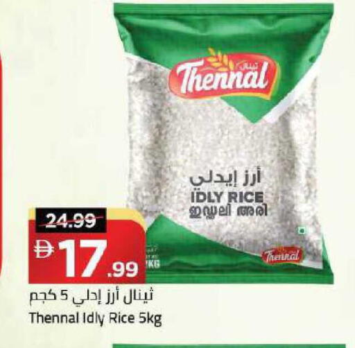 available at Mark & Save in UAE - Dubai
