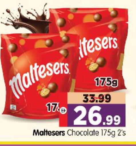 available at Al Madina Hypermarket in UAE - Abu Dhabi