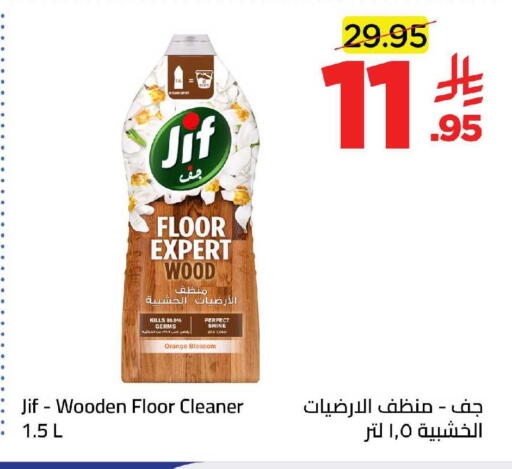 Orange available at وهج مارت in مملكة العربية السعودية, السعودية, سعودية - جدة