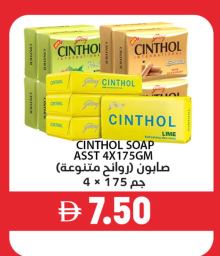 available at بست كووب للتخفيضات هايبرماركت in الإمارات العربية المتحدة , الامارات - دبي