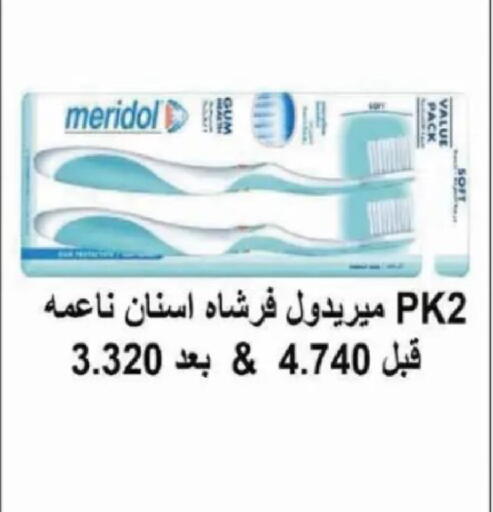 available at جمعية الصديق التعاونية in الكويت - مدينة الكويت