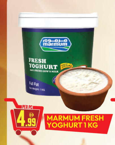available at دريم لاند in الإمارات العربية المتحدة , الامارات - دبي