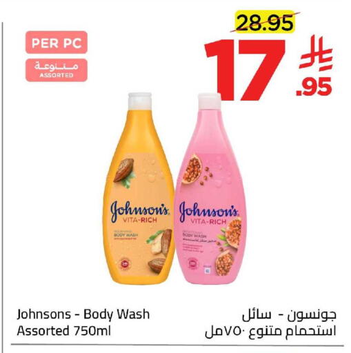 available at وهج مارت in مملكة العربية السعودية, السعودية, سعودية - جدة
