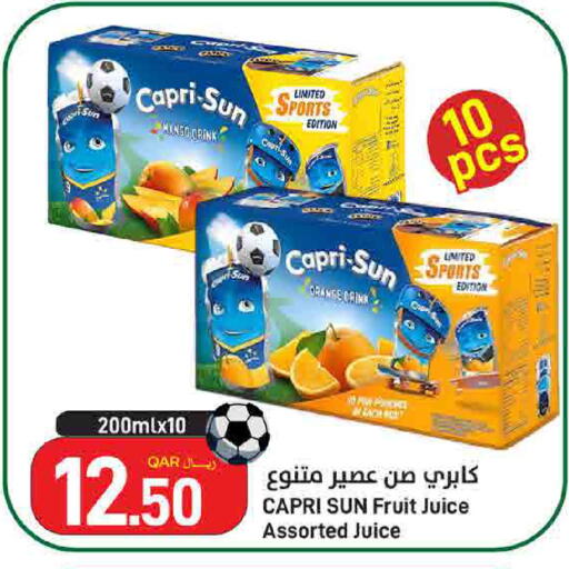 Orange available at SPAR in Qatar - Al Khor