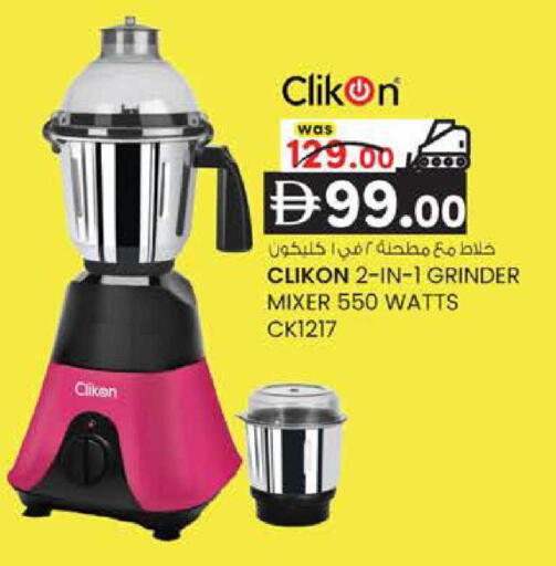 available at K M Trading  in UAE - Sharjah / Ajman
