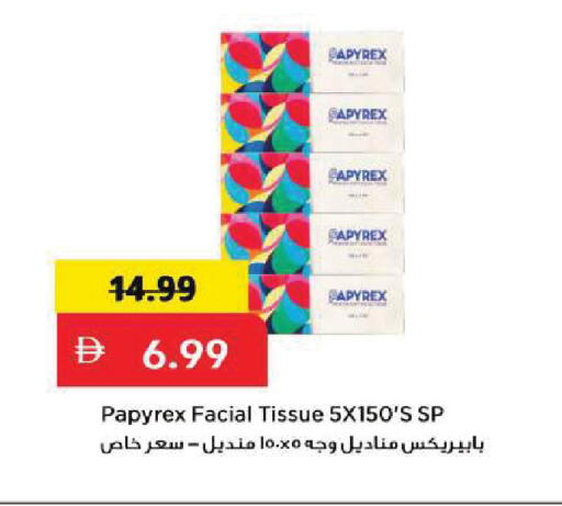 available at Mark & Save in UAE - Sharjah / Ajman