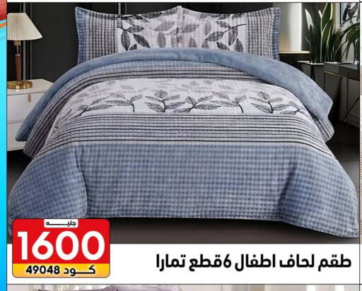 available at سنتر الزلزال in Egypt - القاهرة