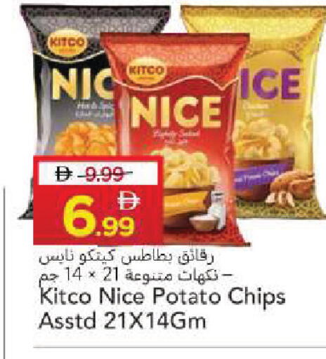 Potato available at Mark & Save in UAE - Sharjah / Ajman
