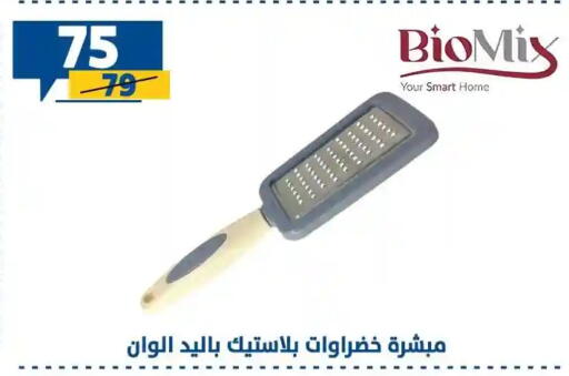 available at سنتر شاهين in Egypt - القاهرة