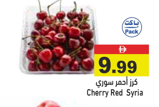 Cherry from Syria available at Aswaq Ramez in UAE - Sharjah / Ajman