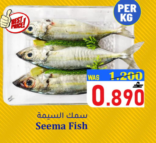 available at القوت هايبرماركت in عُمان - مسقط‎