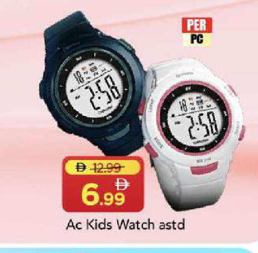 available at Mark & Save in UAE - Dubai