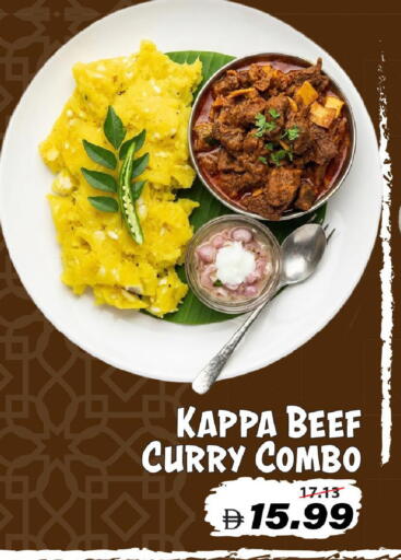 available at Mark & Save in UAE - Dubai