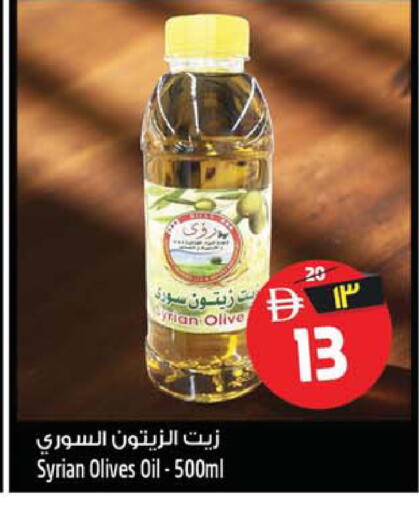 available at Safari Hypermarket in UAE - Sharjah / Ajman