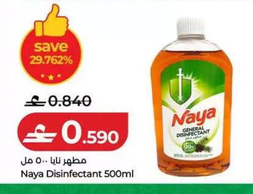 available at Lulu Hypermarket  in Oman - Muscat