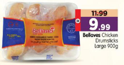 available at Al Madina Hypermarket in UAE - Abu Dhabi