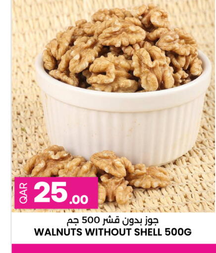available at أنصار جاليري in قطر - الريان
