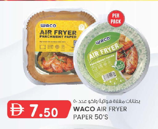 available at K M Trading  in UAE - Sharjah / Ajman