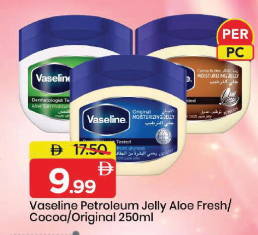 available at مارك & سيف in الإمارات العربية المتحدة , الامارات - دبي
