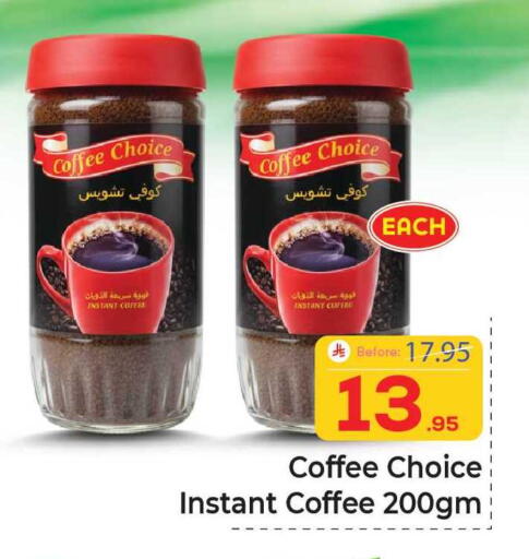 available at Elite 10 Hypermarket in KSA, Saudi Arabia, Saudi - Riyadh