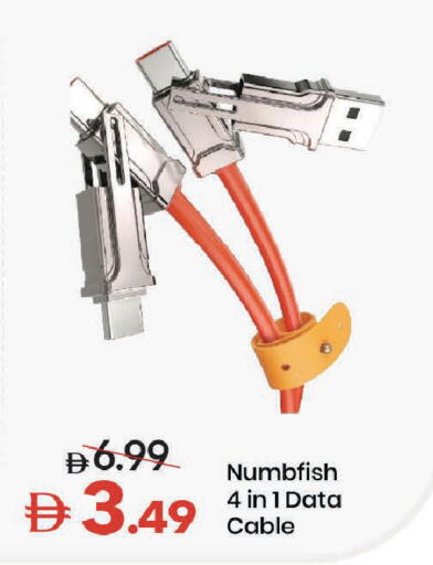 available at Mark & Save in UAE - Dubai