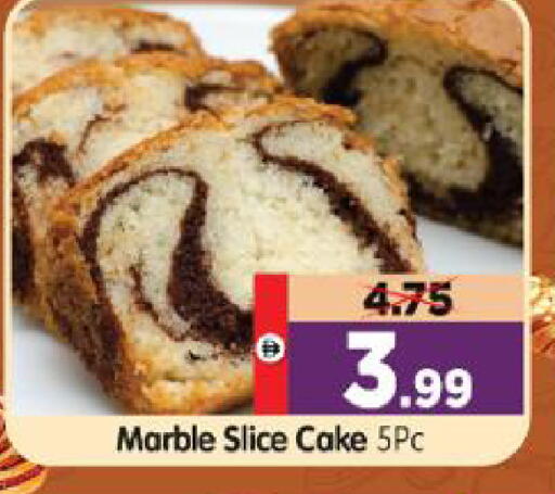 available at Al Madina Hypermarket in UAE - Abu Dhabi