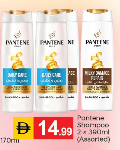 available at TALAL MARKET in UAE - Dubai
