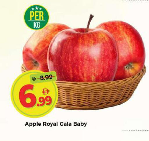 Apple available at مارك & سيف in الإمارات العربية المتحدة , الامارات - أبو ظبي