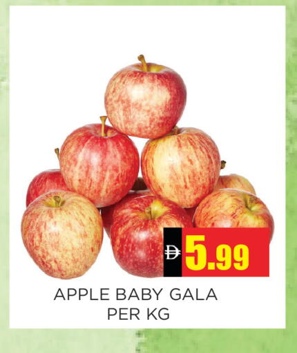Apple available at اينس المدينة هايبرماركت in الإمارات العربية المتحدة , الامارات - الشارقة / عجمان