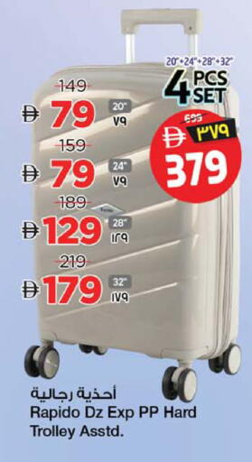 available at Safari Hypermarket  in UAE - Dubai