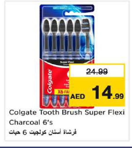 available at نستو هايبرماركت in الإمارات العربية المتحدة , الامارات - الشارقة / عجمان
