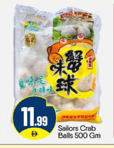 available at BIGmart in UAE - Abu Dhabi