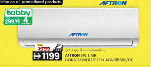 available at ك. إم. هايبرماركت in الإمارات العربية المتحدة , الامارات - أبو ظبي