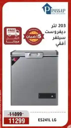 available at المرشدي in Egypt - القاهرة
