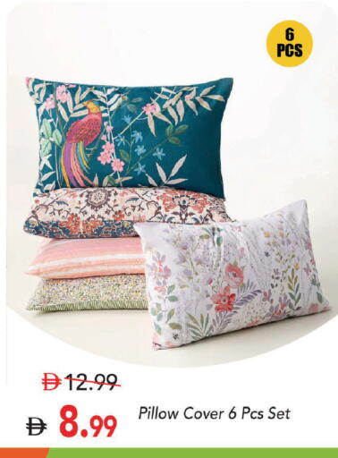available at مارك & سيف in الإمارات العربية المتحدة , الامارات - دبي