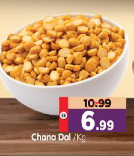available at Al Madina Hypermarket in UAE - Abu Dhabi