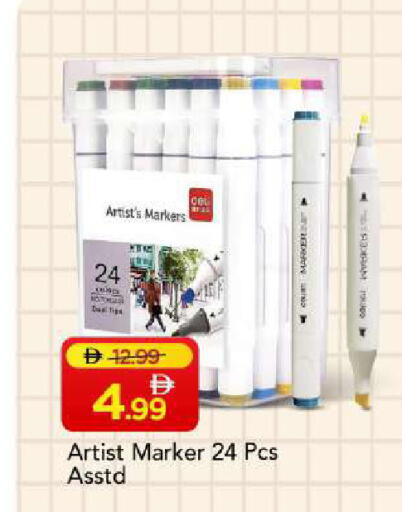 available at مارك & سيف in الإمارات العربية المتحدة , الامارات - أبو ظبي