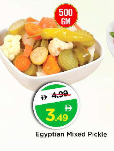available at Mark & Save in UAE - Dubai