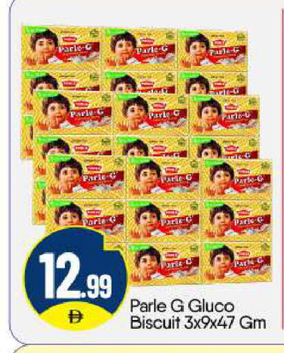 available at BIGmart in UAE - Abu Dhabi