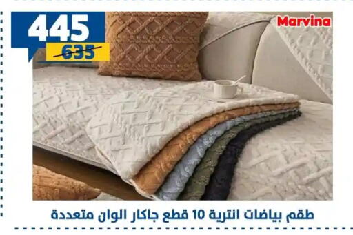 available at سنتر شاهين in Egypt - القاهرة