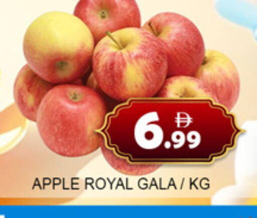 Apple available at لكي سنتر in الإمارات العربية المتحدة , الامارات - الشارقة / عجمان
