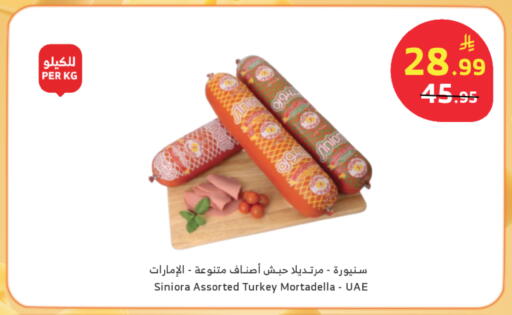 available at الراية in مملكة العربية السعودية, السعودية, سعودية - جدة