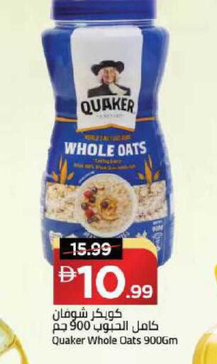 available at Mark & Save in UAE - Dubai