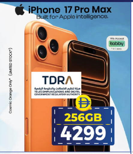 Orange Apple available at SAFARI HYPERMARKET  in UAE - Ras al Khaimah