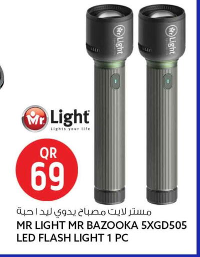 available at Safari Hypermarket in Qatar - Al-Shahaniya