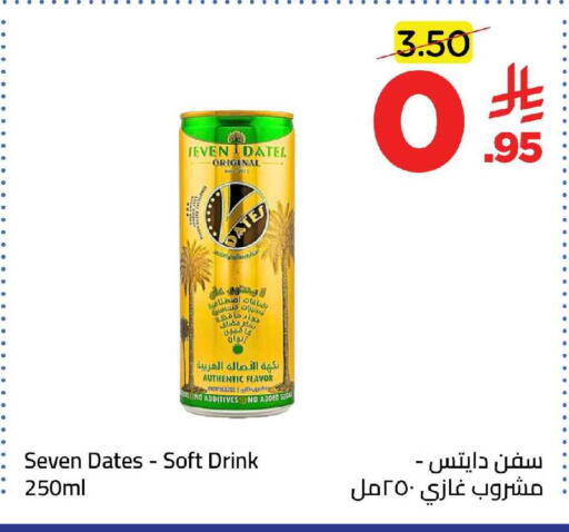 Date available at وهج مارت in مملكة العربية السعودية, السعودية, سعودية - جدة